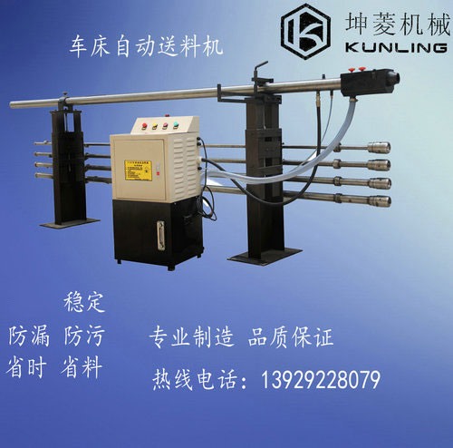 棒材送料機(jī) 自動(dòng)車床油浴送料機(jī) 送料架 棒料架